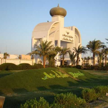 Image of Aladdin Beach Resort