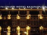 Image of Nh Grand Krasnapolsky Hotel